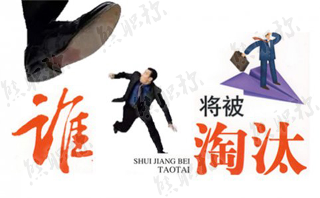 職稱評審沒通過的原因