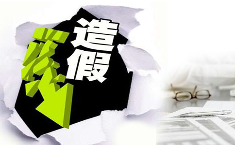 公示職稱評審的時候發(fā)現(xiàn)職稱評審造假