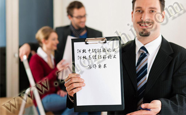 中級職稱論文發(fā)表要求