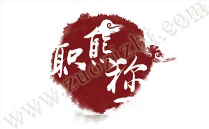 為什么要找職稱代評機構