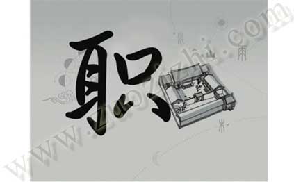 建筑工程類企業資質職稱評定相關專業都有什么