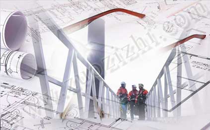 工程類職稱評審條件是什么