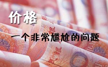 中級職稱代評價格