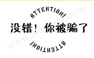 代評(píng)中級(jí)職稱