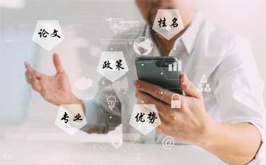 工程類論文發表