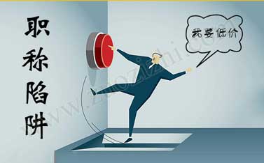 中級工程師職稱代辦