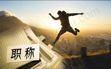 不符合助理工程師申報條件可以評嗎