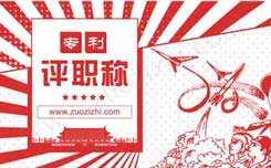 給排水中級職稱專業