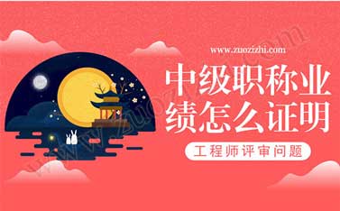 沒有初級(jí)證可以評(píng)定中級(jí)職稱嗎