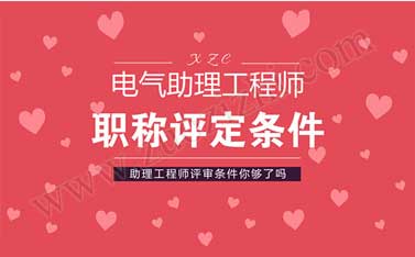 無(wú)初級(jí)評(píng)中級(jí)需要幾年業(yè)績(jī)