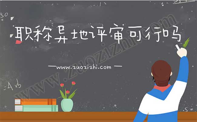 中級工程師全國通用嗎