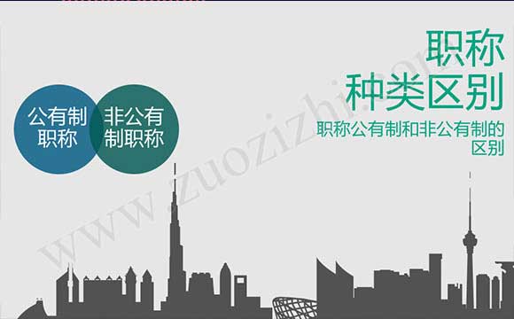 公有制和非公有制最本質的區別