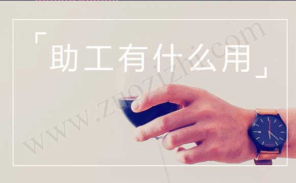 沒有助工可以升中級嗎