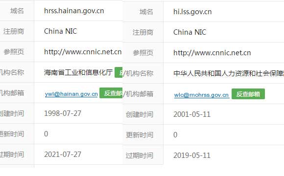 中級職稱在哪里查詢