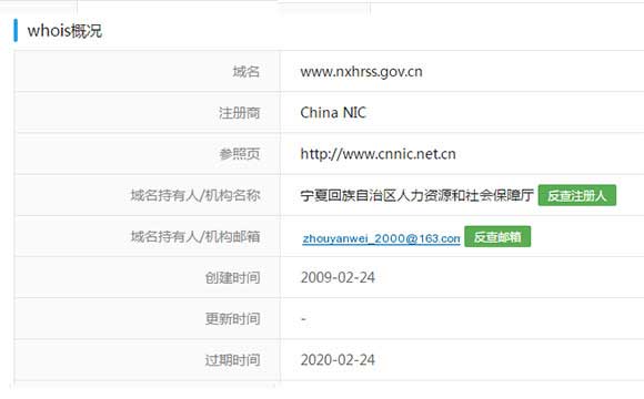 中級工程師證查詢網站