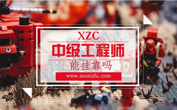 中級職稱代評多少錢