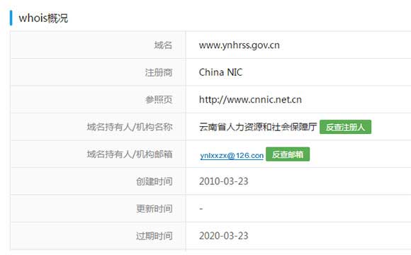 河北省職稱管理系統