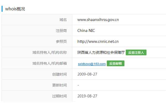 助理工程師查詢網站