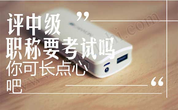 工程師是什么部門評(píng)職稱