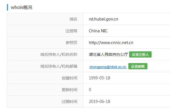 河北人事職稱網(wǎng)