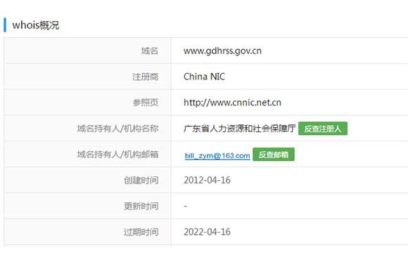 工程師職稱證書查詢