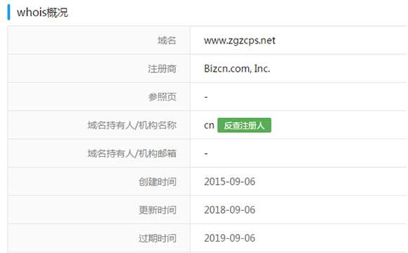 建筑中級職稱查詢