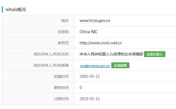 建筑中級職稱查詢