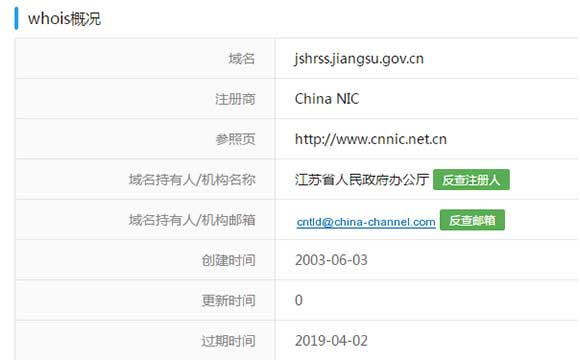 建筑中級職稱查詢