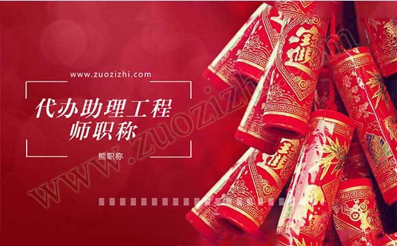 評職稱需要找人嗎