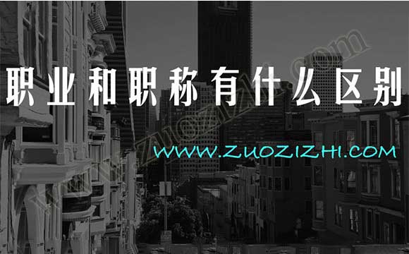 中級職稱證網上查詢