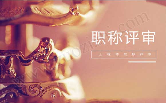 工程師報名時間