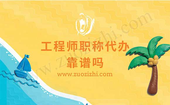 2018年職稱英語還考嗎