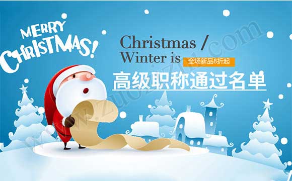 職稱評審?fù)ㄟ^名單去哪里查詢