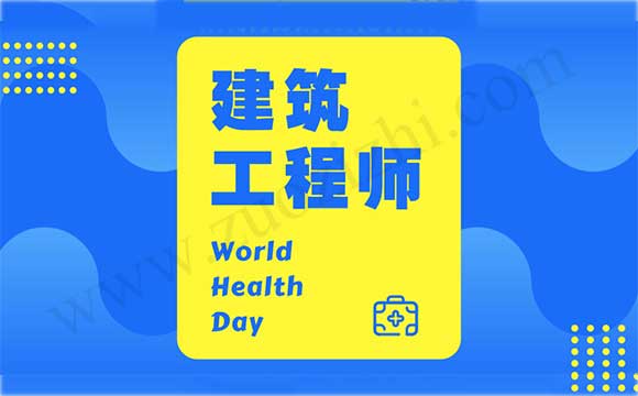 工程師評審公示名單