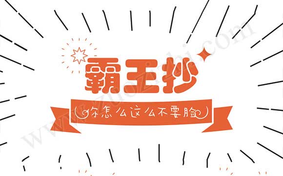 2018年中級工程師公示