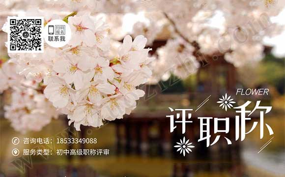 中級工程師評定結果