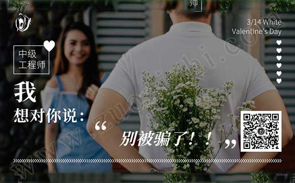 職稱公示結(jié)果