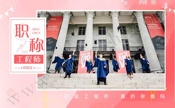 初級職稱證書什么時候下發