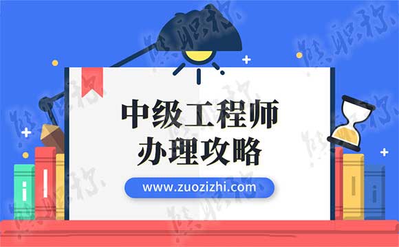 國企評的職稱證有用嗎