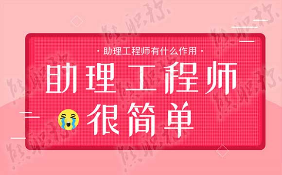 初級職稱繼續教育