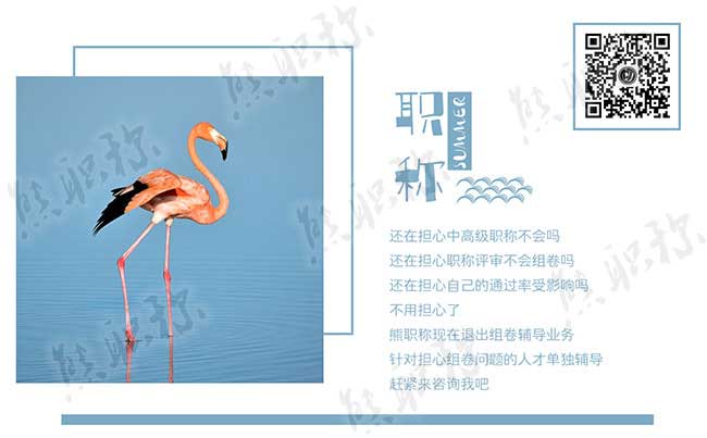 助理工程師怎么升級成中級工程師