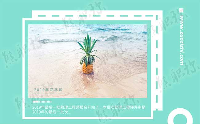 考助理工程師證有什么用