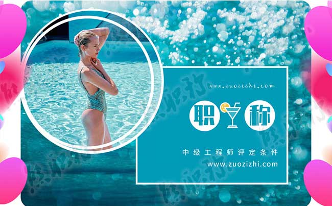 企事業單位改革后有沒有必要評職稱