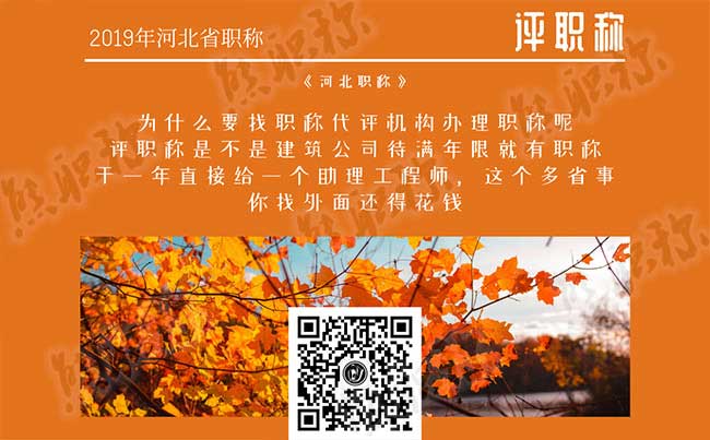 評職稱滿年限不用專業技術和專業知識嗎