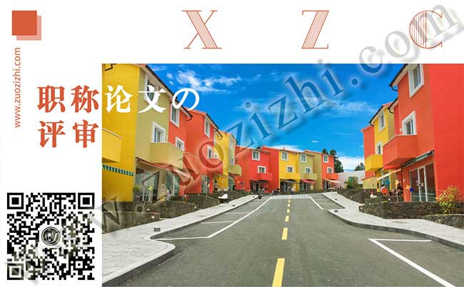 中級職稱論文發(fā)表要求