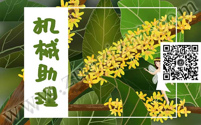 辦理機械助理工程師職稱有什么用