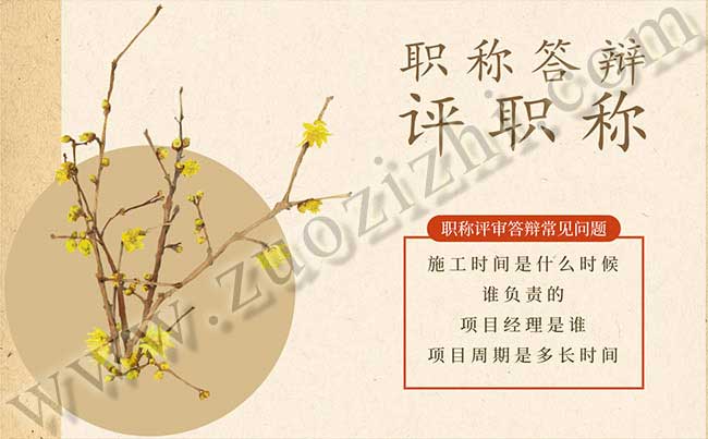 初級職稱個人工作總結