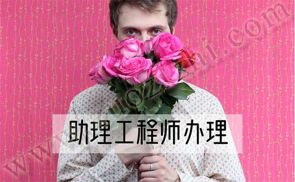 初級職稱工作總結