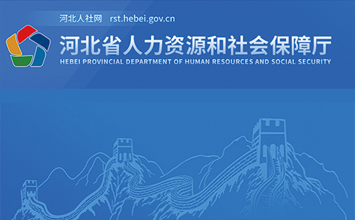 國土工程中級(jí)職稱申報(bào)業(yè)績