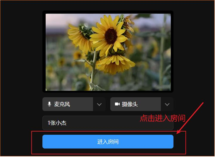 職稱答辯系統使用說明